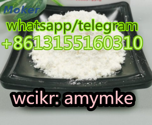 CAS 28578-16-7 Pmk-Pulver Pmk/Pmk-Glycidat