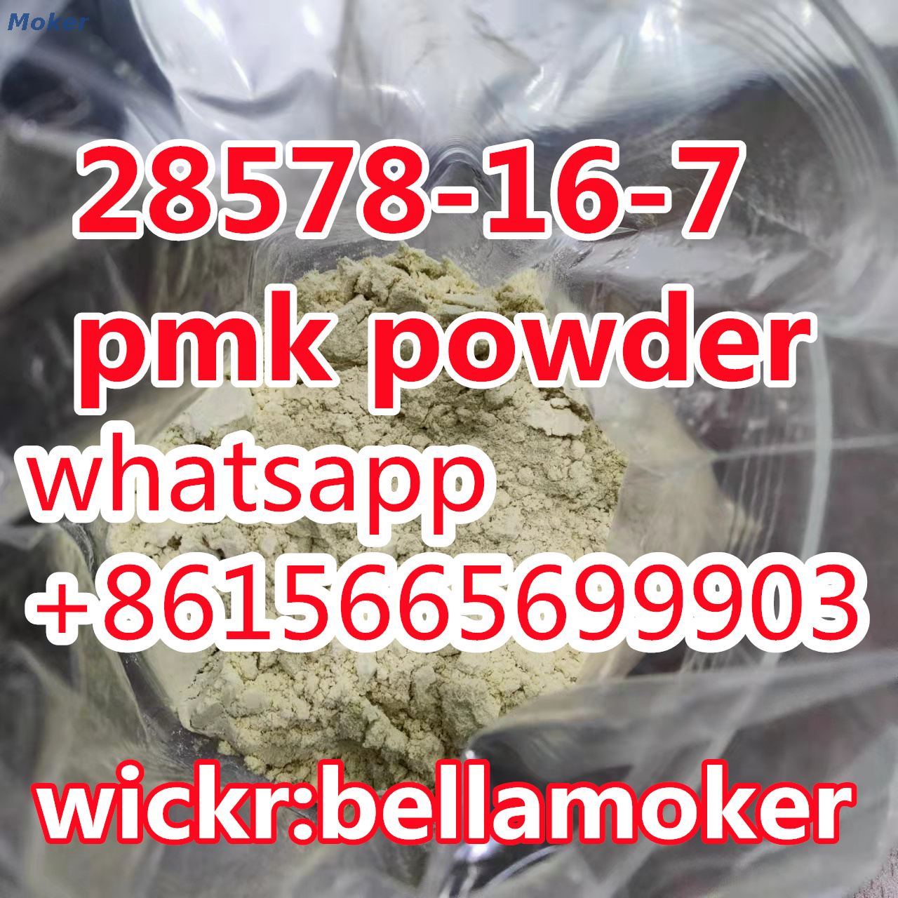 CAS 28578-16-7 85 % Pmk-Glycidatpulver mit hoher Ausbeute Ethylglycidatöl